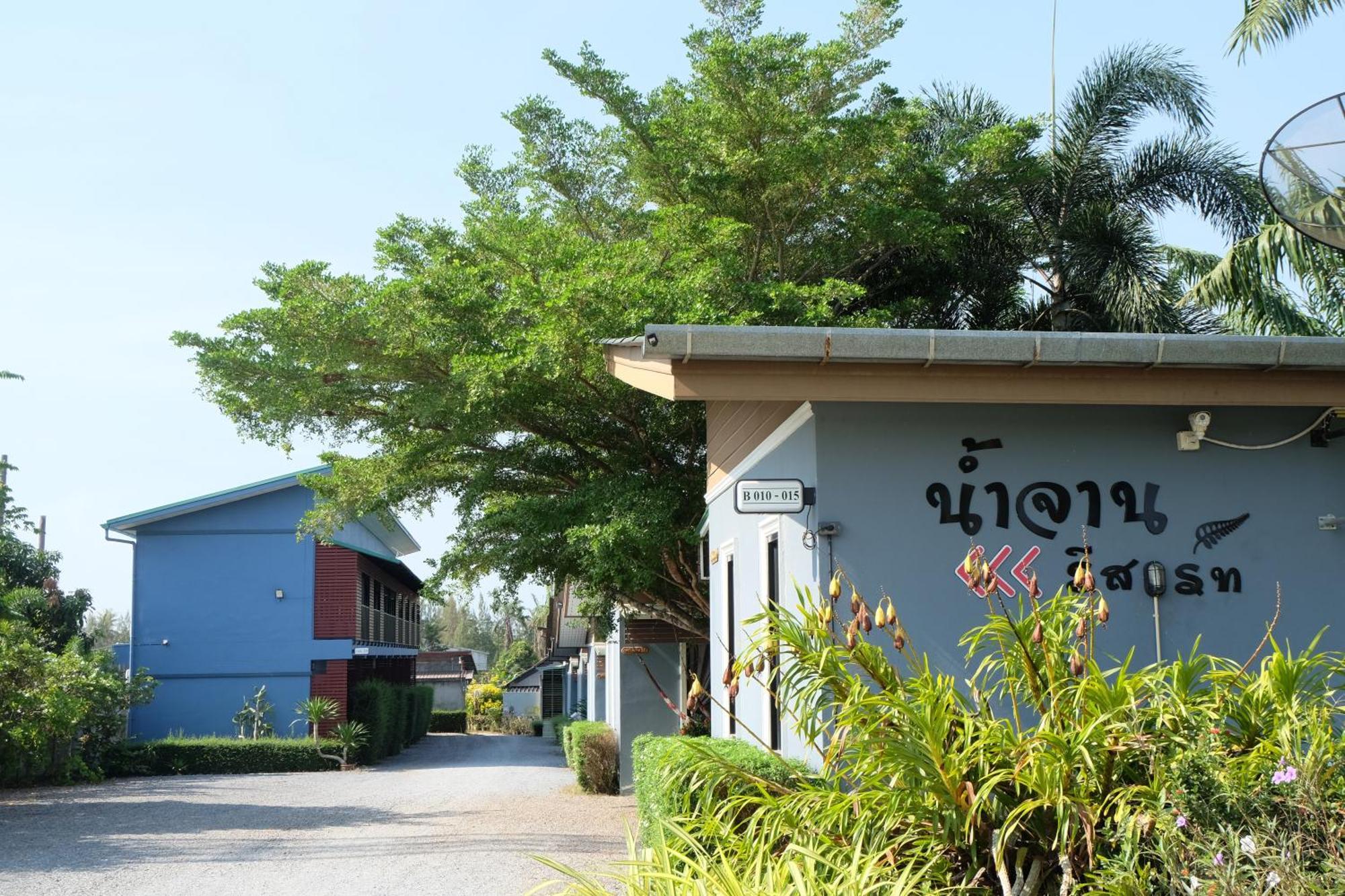 Numjaan Resort Krabi Exterior photo